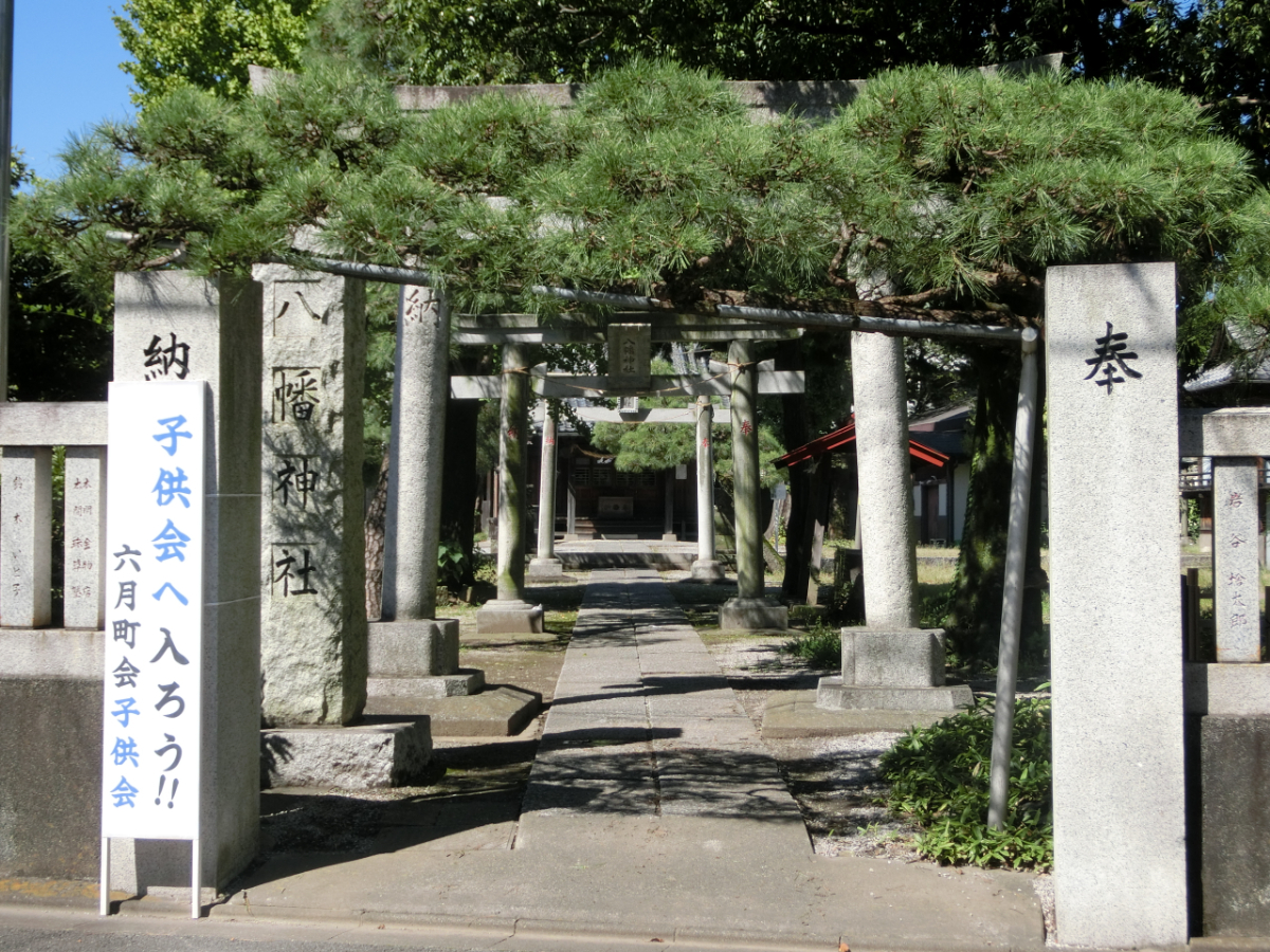 鳥居