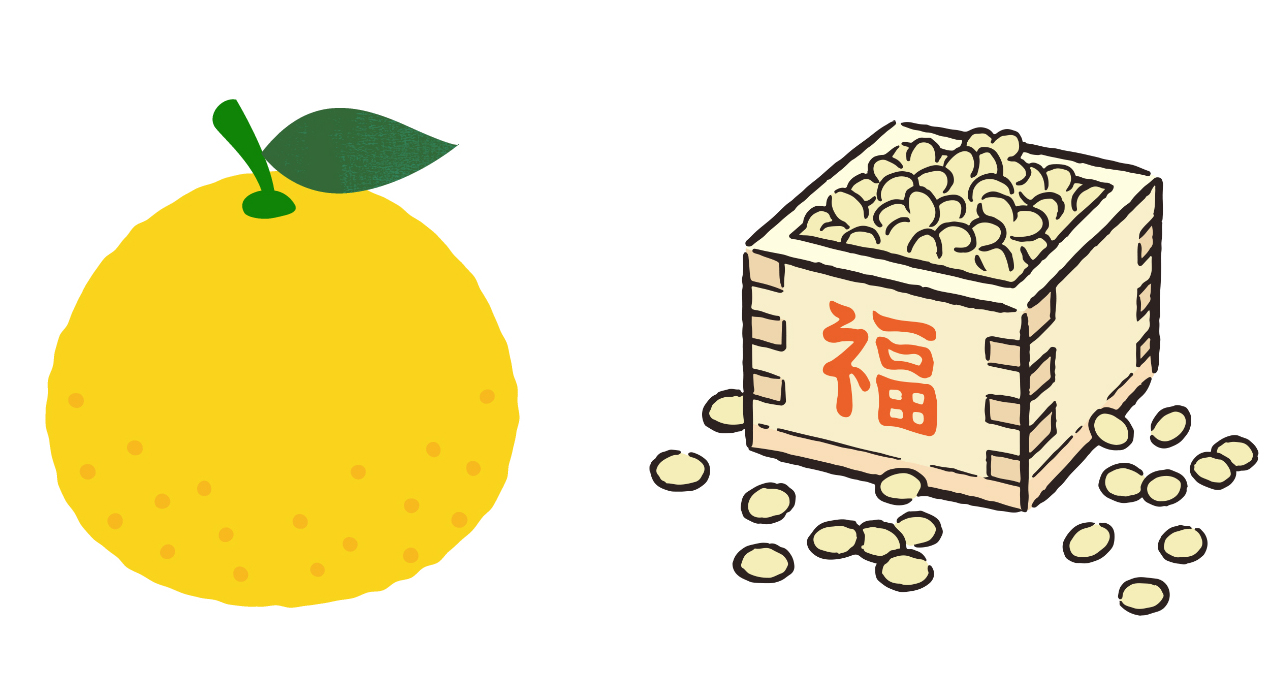 冬至から節分まで