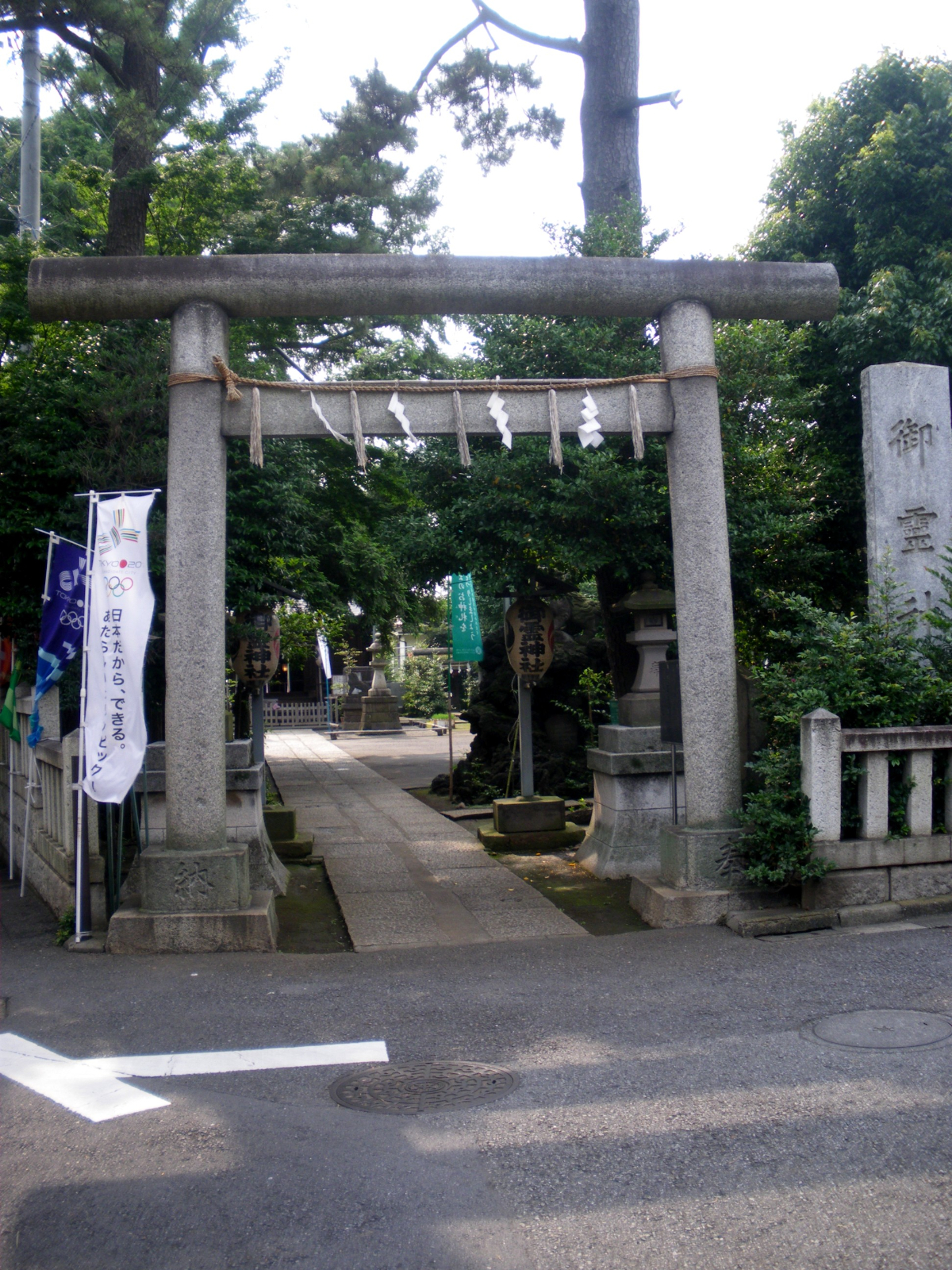鳥居