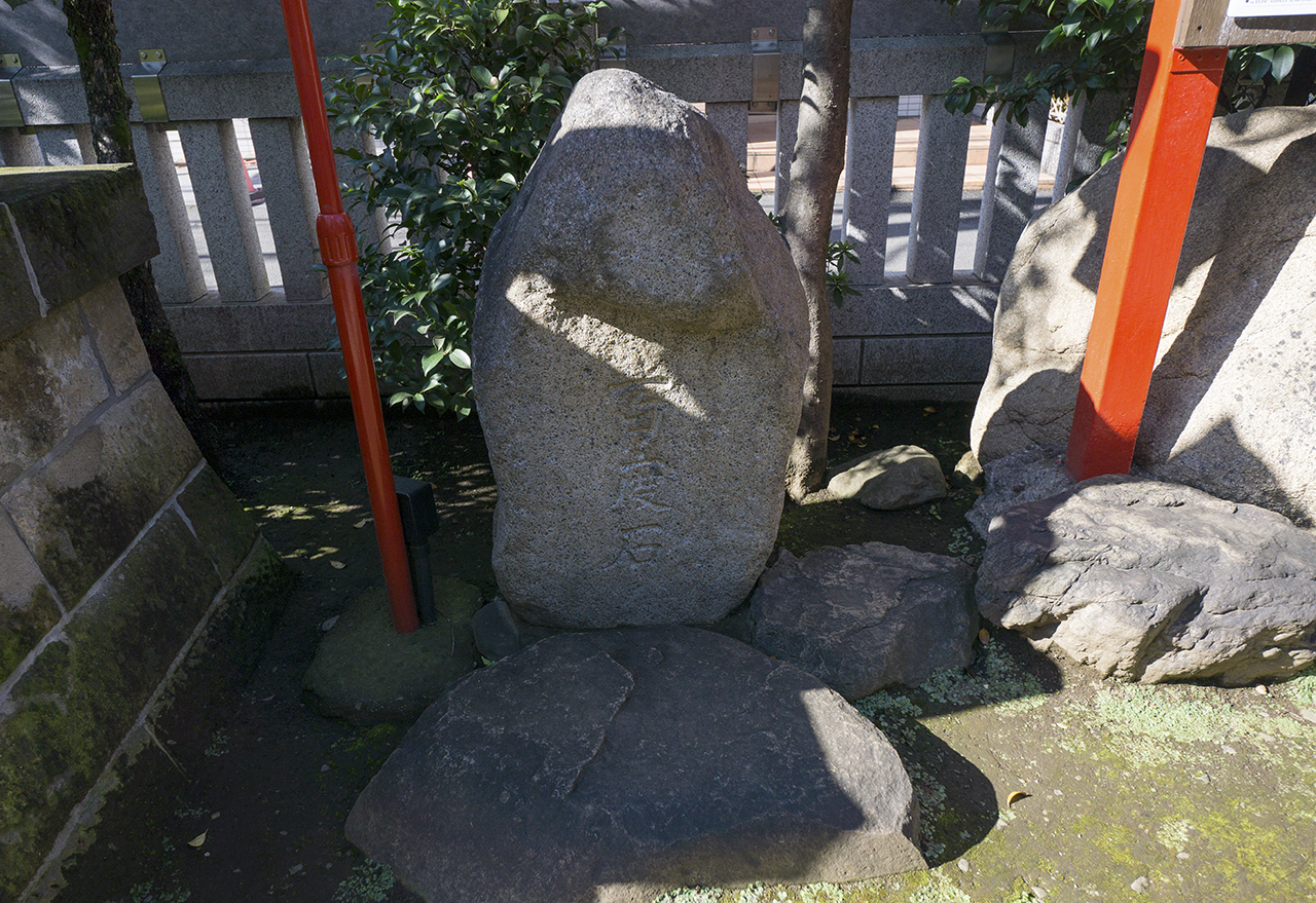 百度石