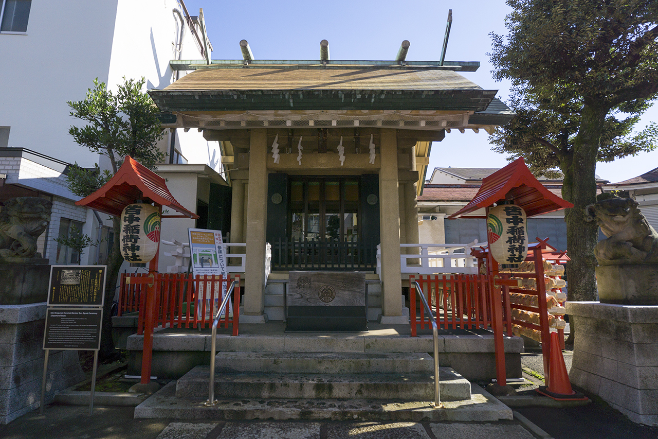 皆中稲荷神社 拝殿