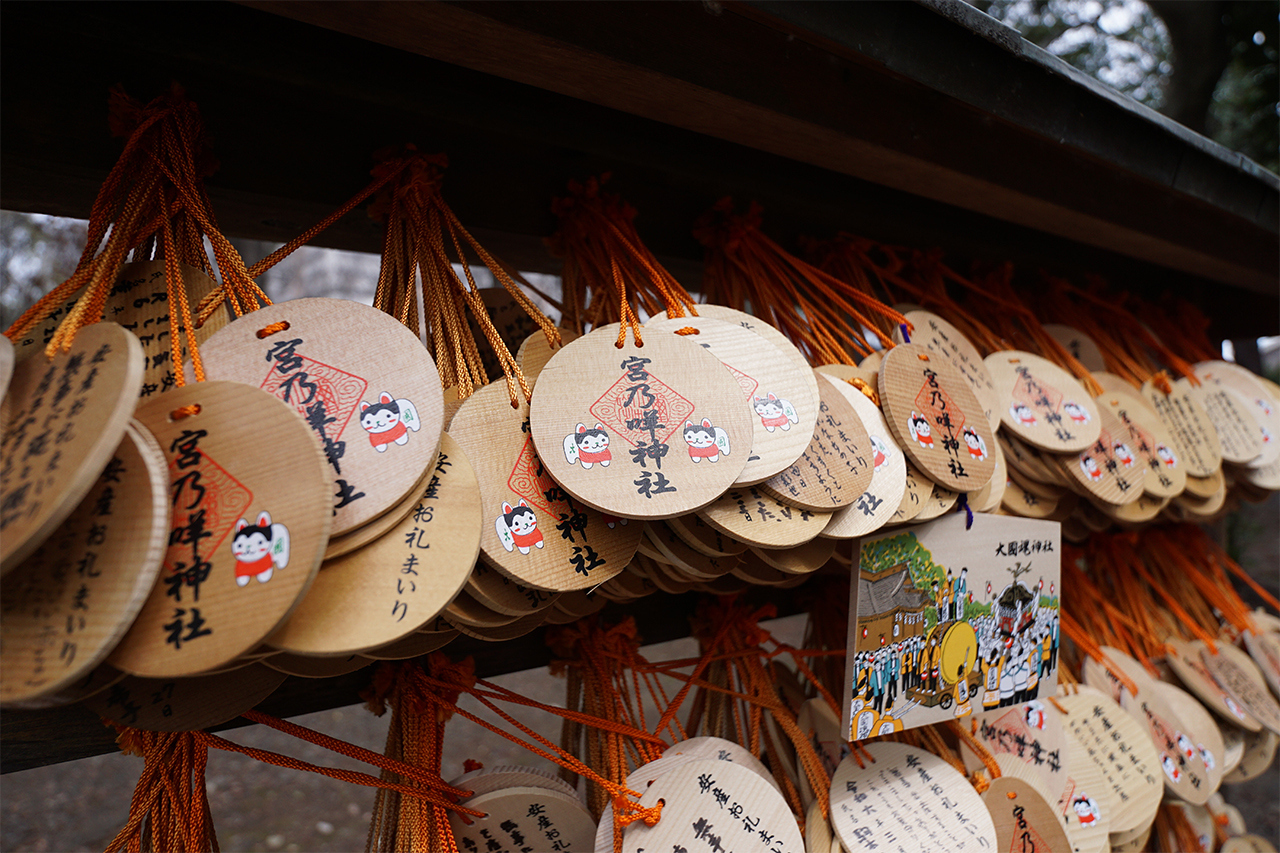 宮乃咩神社の絵馬