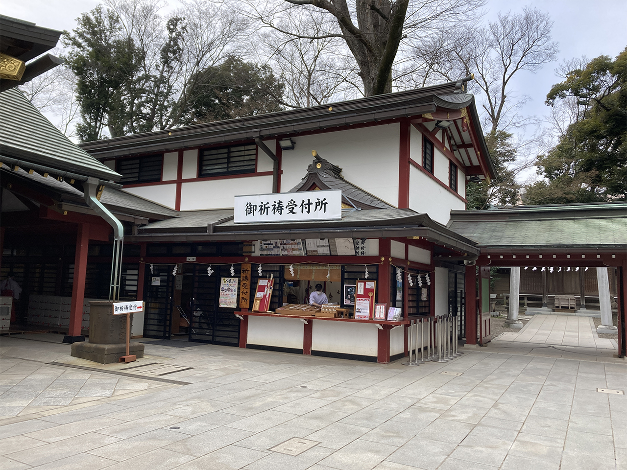 大國魂神社 大國魂神社の授与所
