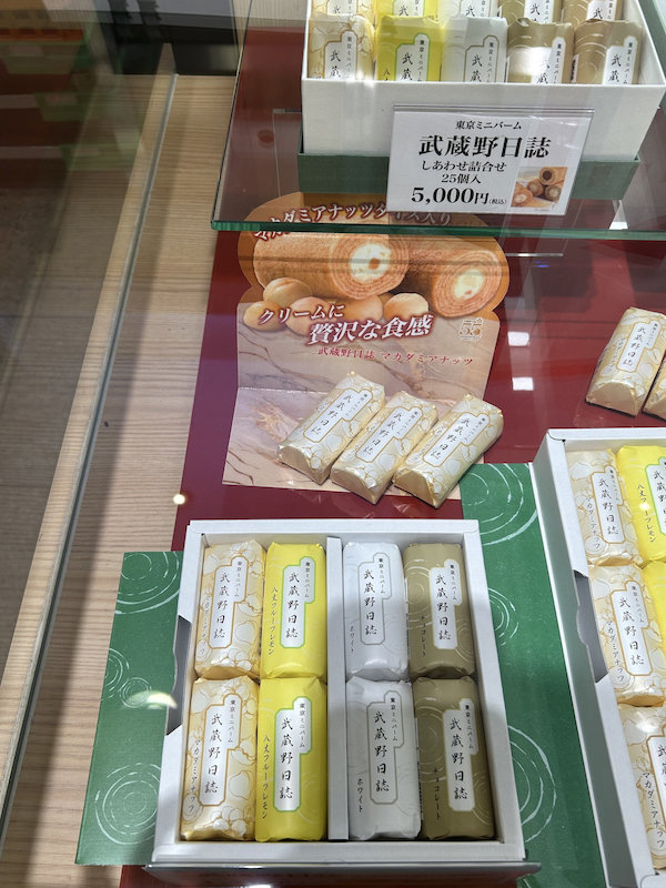 青木屋のお菓子