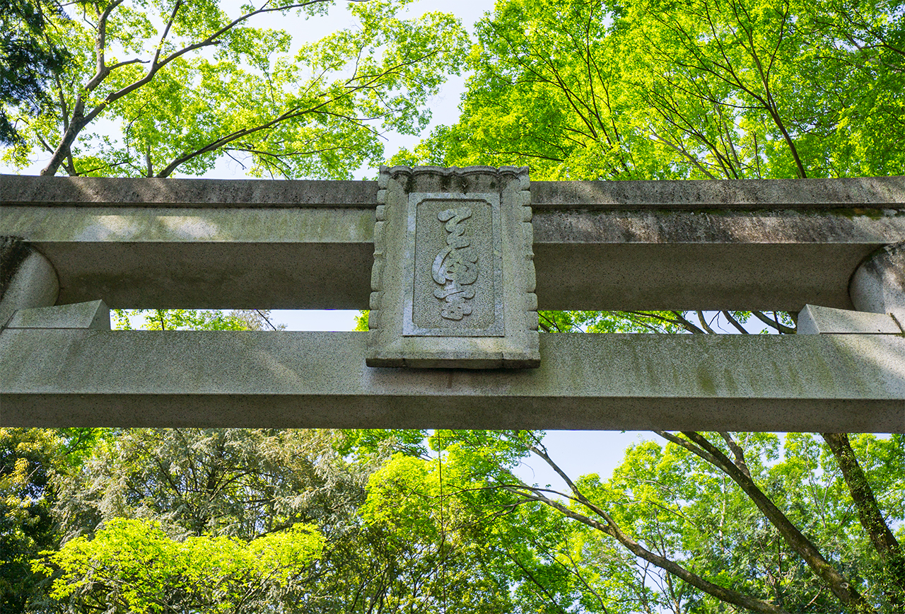 一の鳥居の扁額