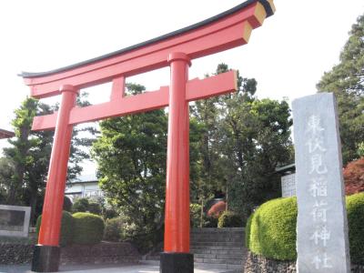 東伏見稲荷神社 鳥居