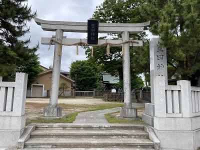 豊田神社 鳥居