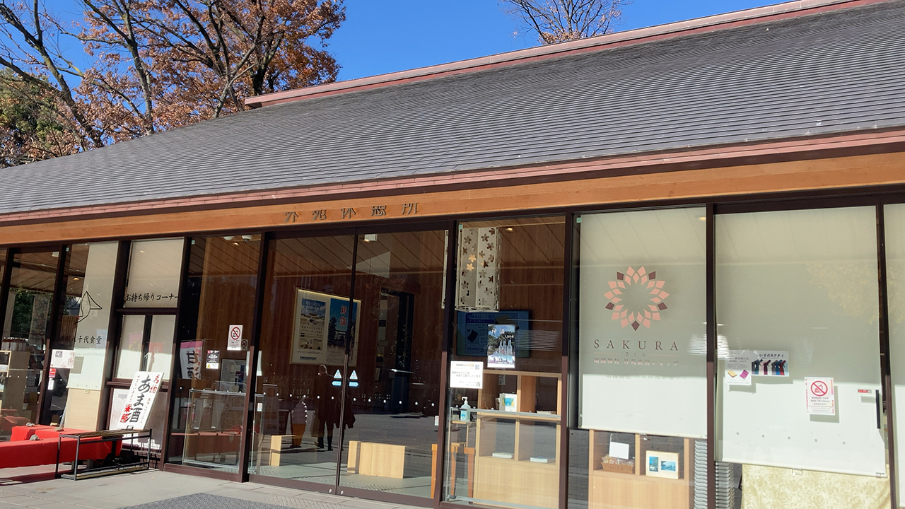 アティックルーム靖國外苑cafe&dining