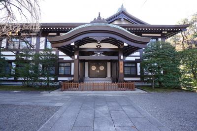 靖国神社 斎館