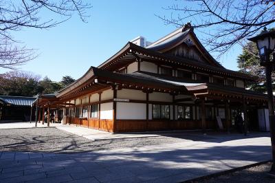 靖国神社 参集殿