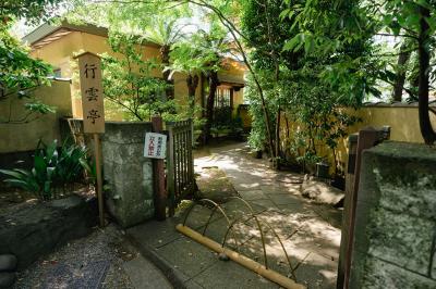 靖国神社 行雲亭