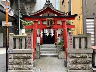 御宿稲荷神社 鳥居と拝殿