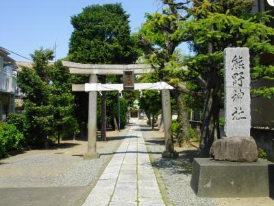 熊野神社 鳥居