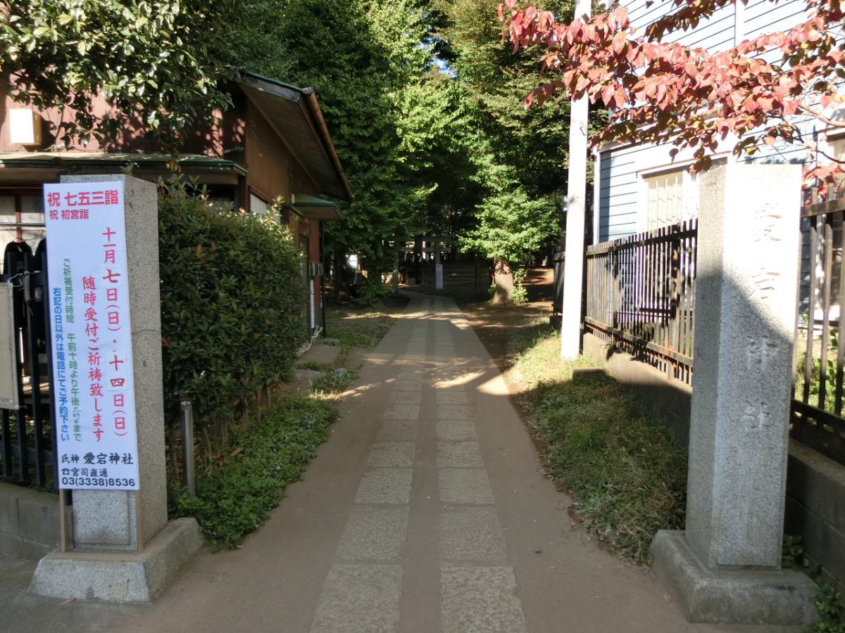 鳥居