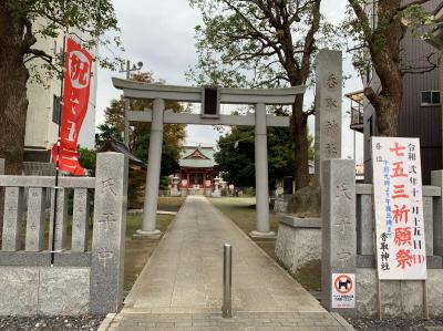東小松川香取神社 鳥居と拝殿