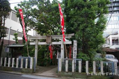 於岩稲荷田宮神社 鳥居