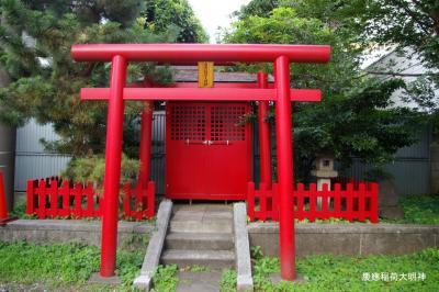 慶應稲荷大明神 鳥居と拝殿