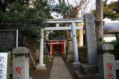 古地老稲荷神社 拝殿