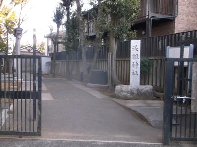 中瀬天祖神社 社号標