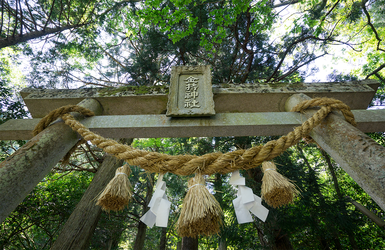 金持神社鳥居の扁額