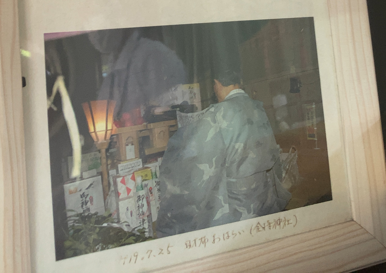財布お祓い神事の写真