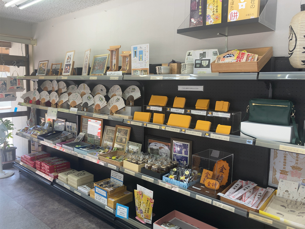 金持神社札所(売店)の店内