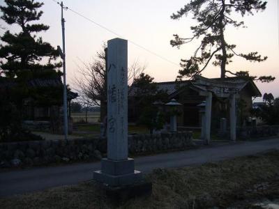 川田八幡宮 社号標と鳥居