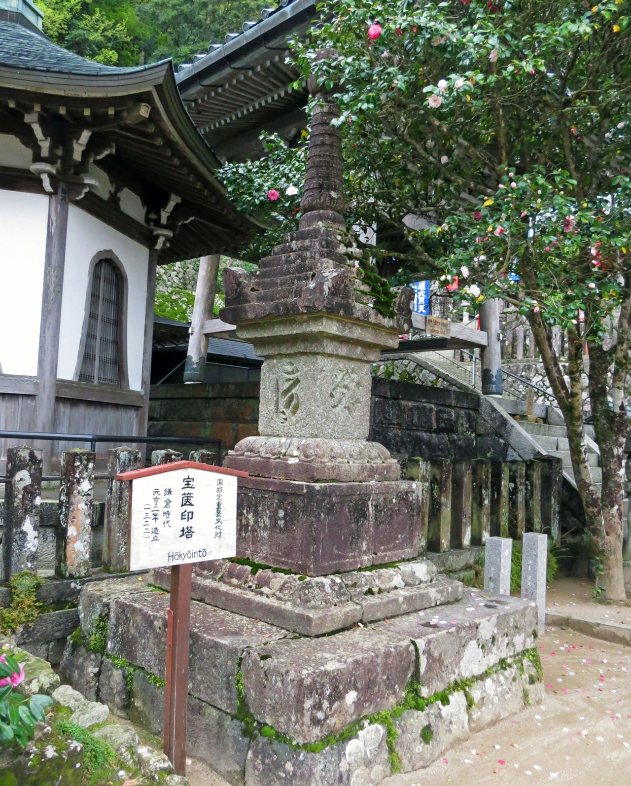 日本最古の宝篋印塔