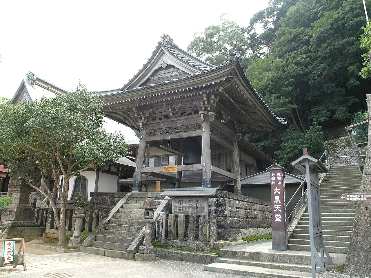 那智山青岸渡寺 鐘楼