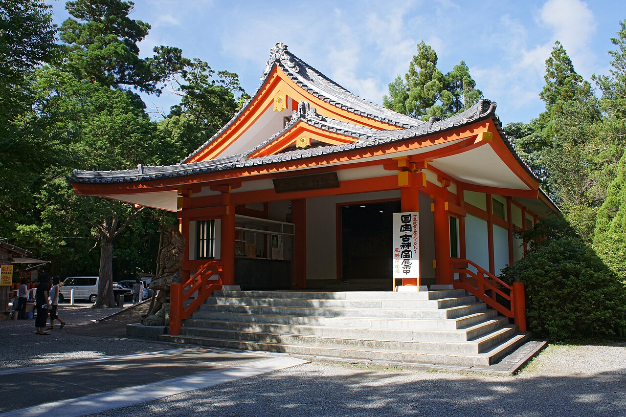 熊野神宝館
