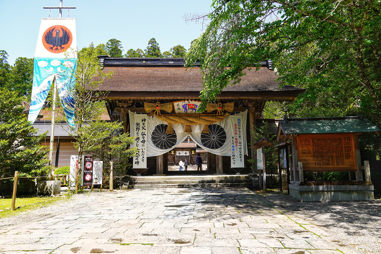 神門