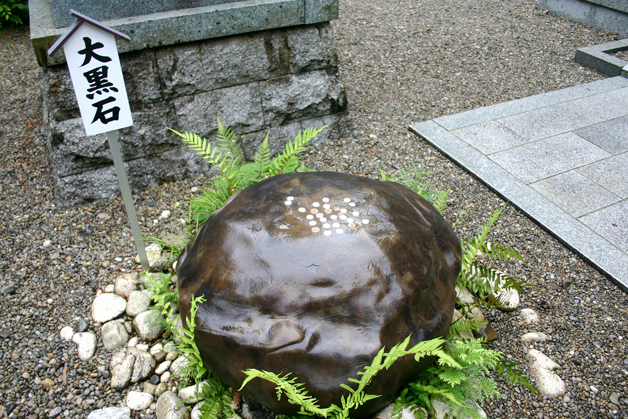 大黒石
