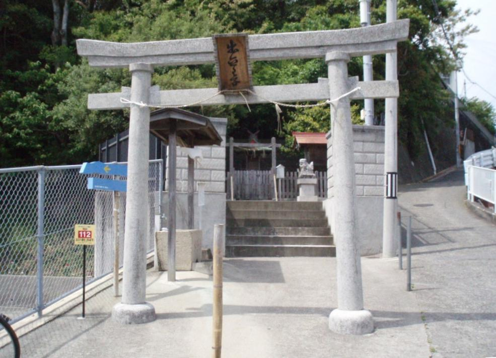 鳥居