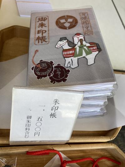 真清田神社の御朱印帳(見本)