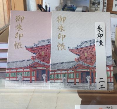 伊佐爾波神社の御朱印帳一覧(見本)