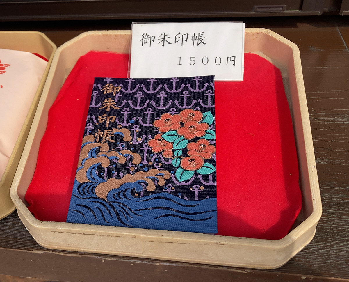 福岡水天宮の御朱印帳一覧(見本)