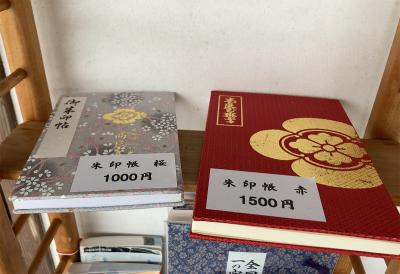 高良大社の御朱印帳一覧(見本)