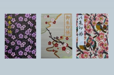 太宰府天満宮の御朱印帳一覧(見本)