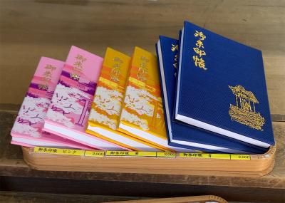 伊奈波神社の御朱印帳一覧(見本)