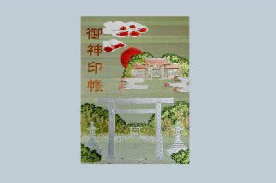 伊弉諾神宮の御朱印帳(見本)