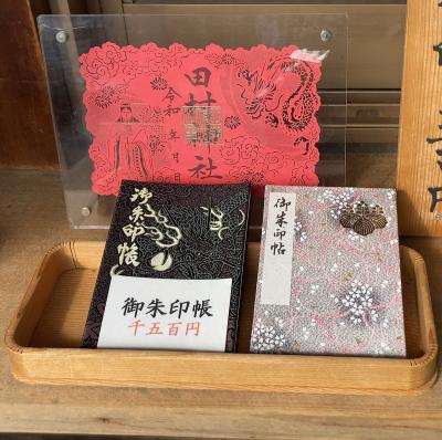 田村神社の御朱印帳一覧(見本)