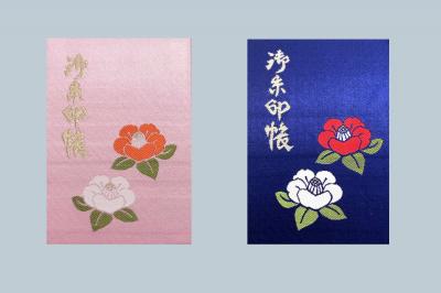 椿大神社の御朱印帳一覧(見本)