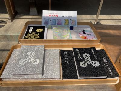 宮城県 二柱神社の御朱印帳(見本)