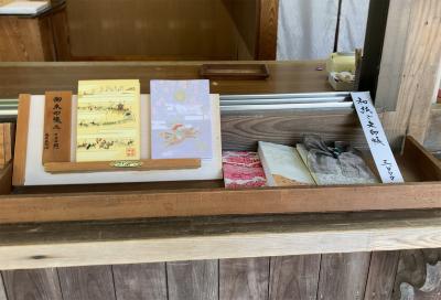宮崎神宮の御朱印帳一覧(見本)