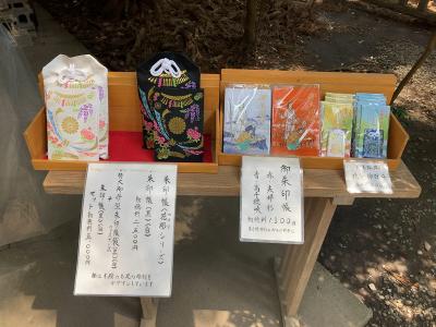 高千穂神社の御朱印帳一覧(見本)
