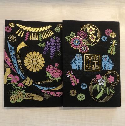 高千穂神社の御朱印帳