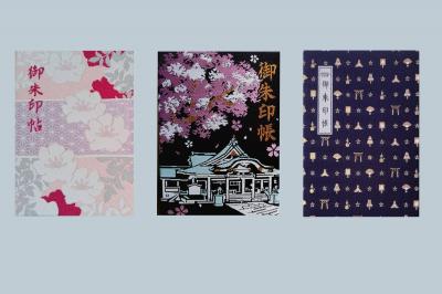 豊國神社の御朱印帳一覧(見本)