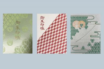 石切劔箭神社の御朱印帳一覧(見本)