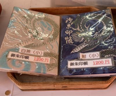 秩父今宮神社の小サイズ御朱印帳(見本)