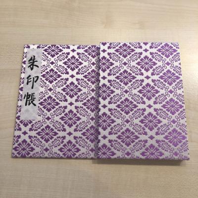 明治神宮の御朱印帳